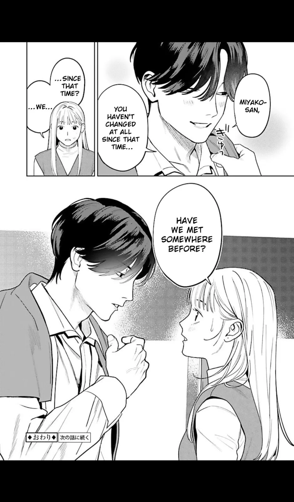 The Yakuza are Making Me Work at a Bathhouse - Chapter 4 - Page 24