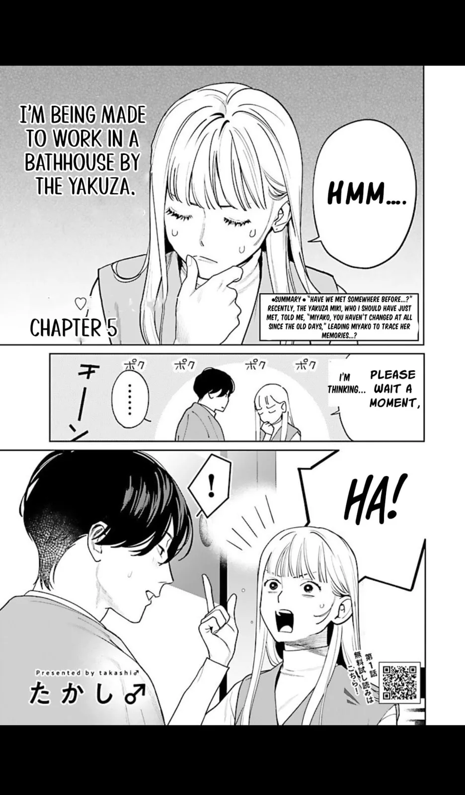 The Yakuza are Making Me Work at a Bathhouse - Chapter 5 - Page 1