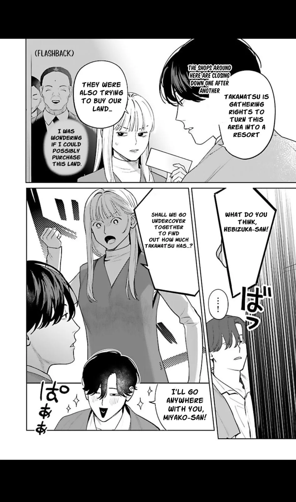 The Yakuza are Making Me Work at a Bathhouse - Chapter 5 - Page 4