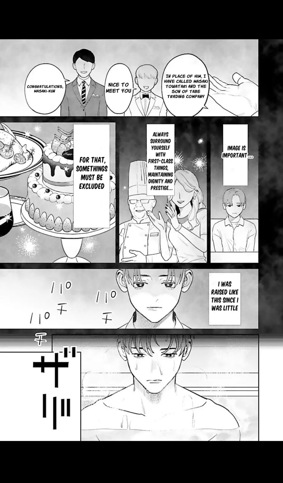 The Yakuza are Making Me Work at a Bathhouse - Chapter 5 - Page 19