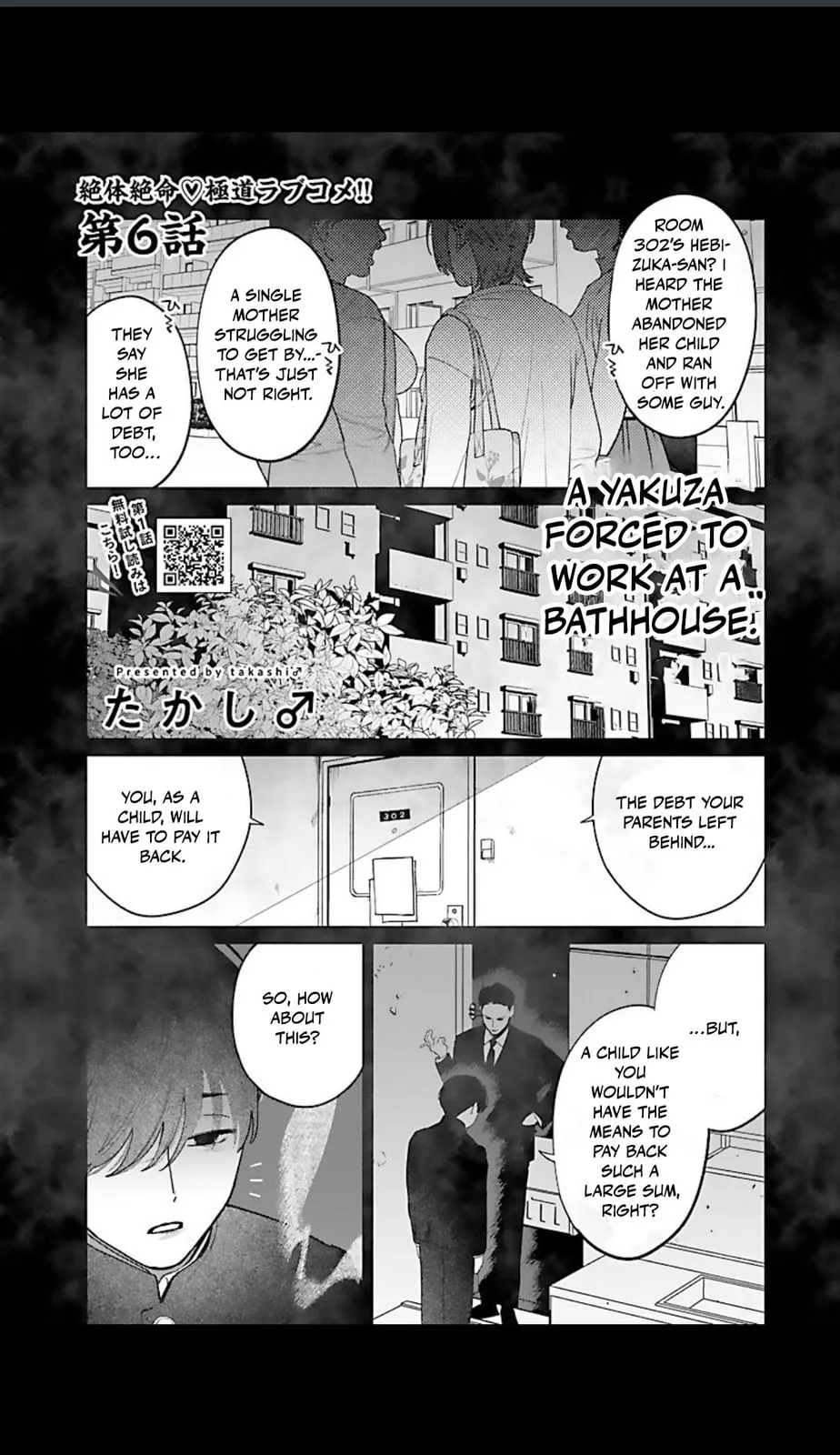 The Yakuza are Making Me Work at a Bathhouse - Chapter 6 - Page 1
