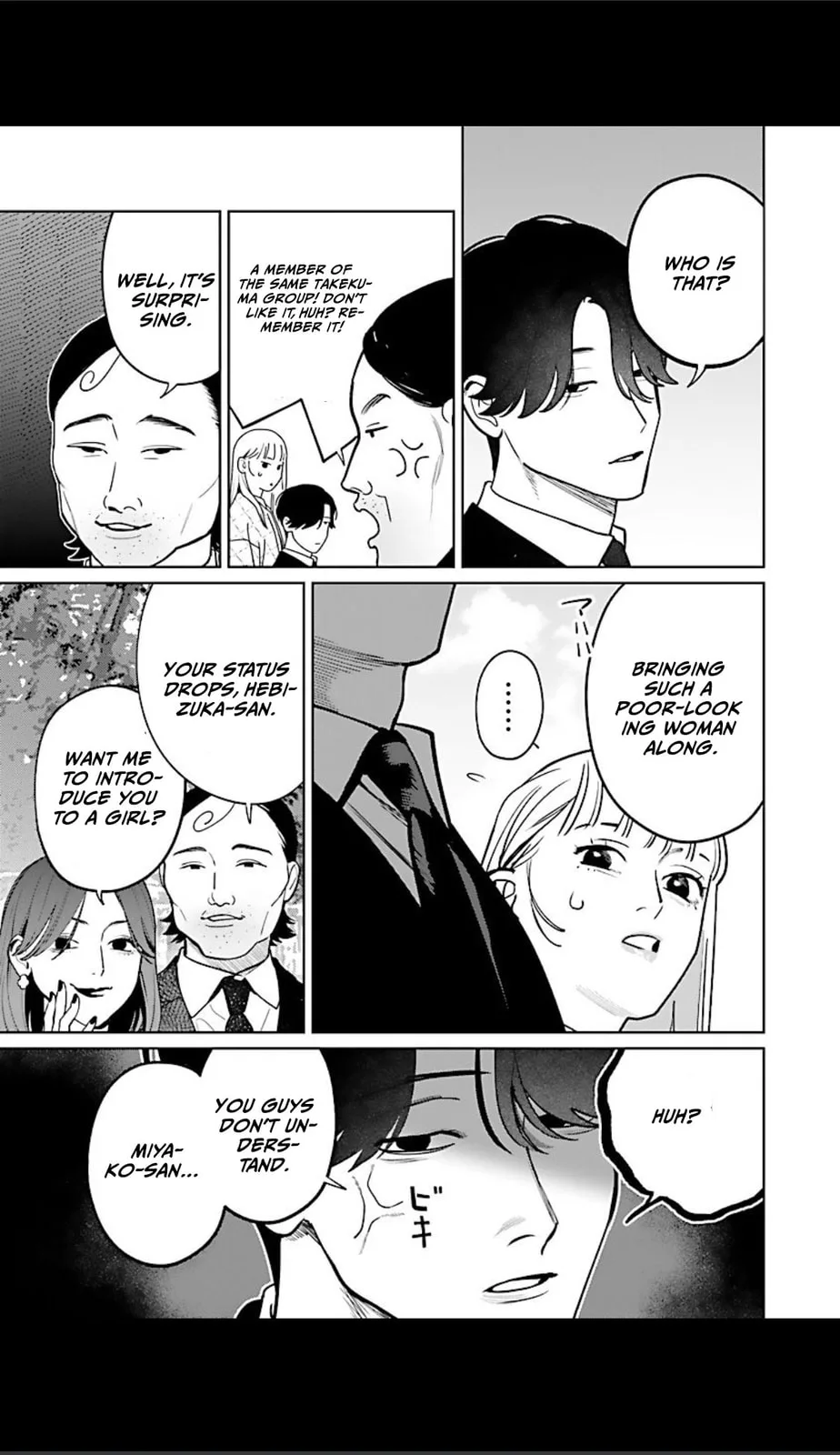 The Yakuza are Making Me Work at a Bathhouse - Chapter 6 - Page 17