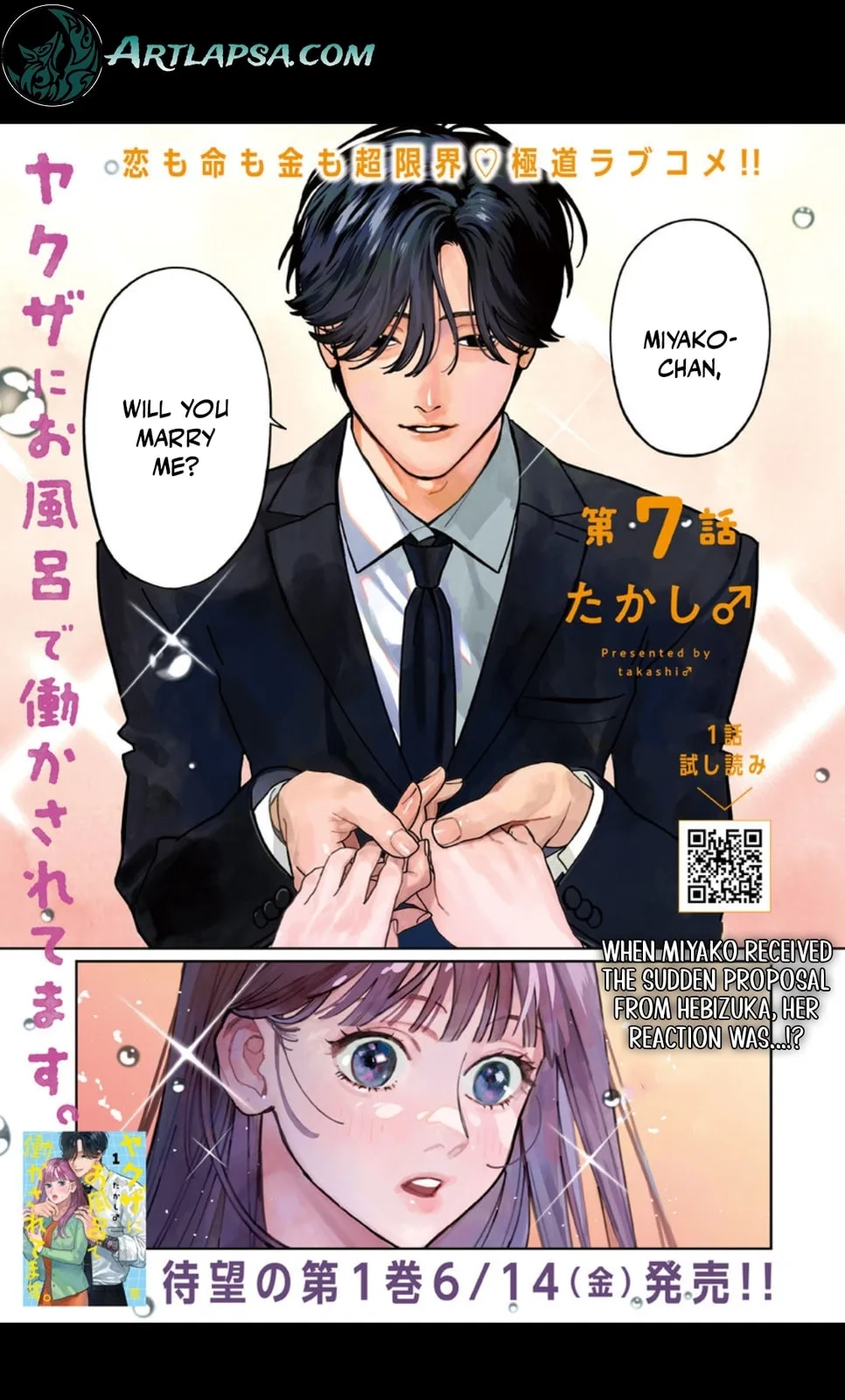 The Yakuza are Making Me Work at a Bathhouse - Chapter 7 - Page 1