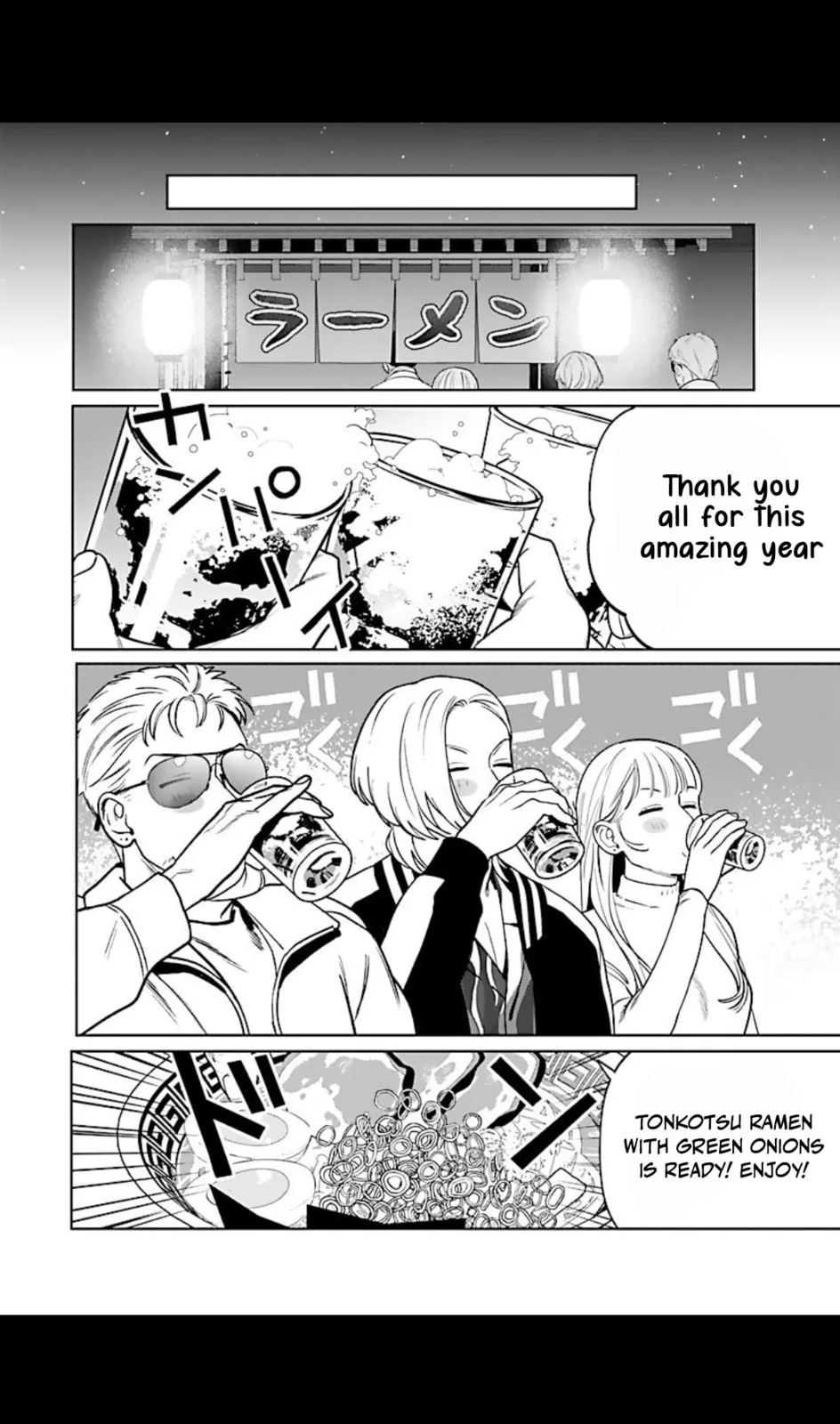 The Yakuza are Making Me Work at a Bathhouse - Chapter 7 - Page 4