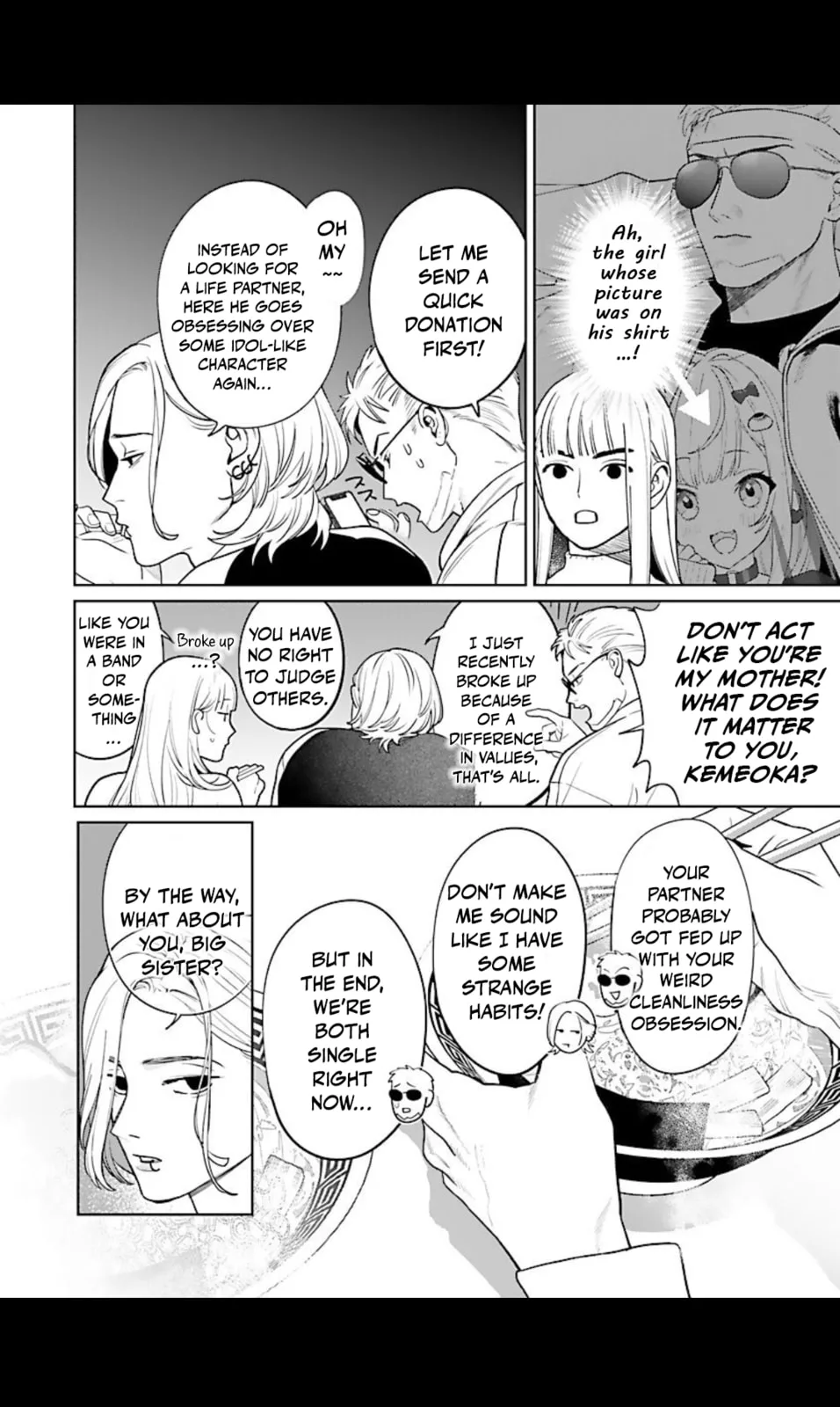 The Yakuza are Making Me Work at a Bathhouse - Chapter 7 - Page 6