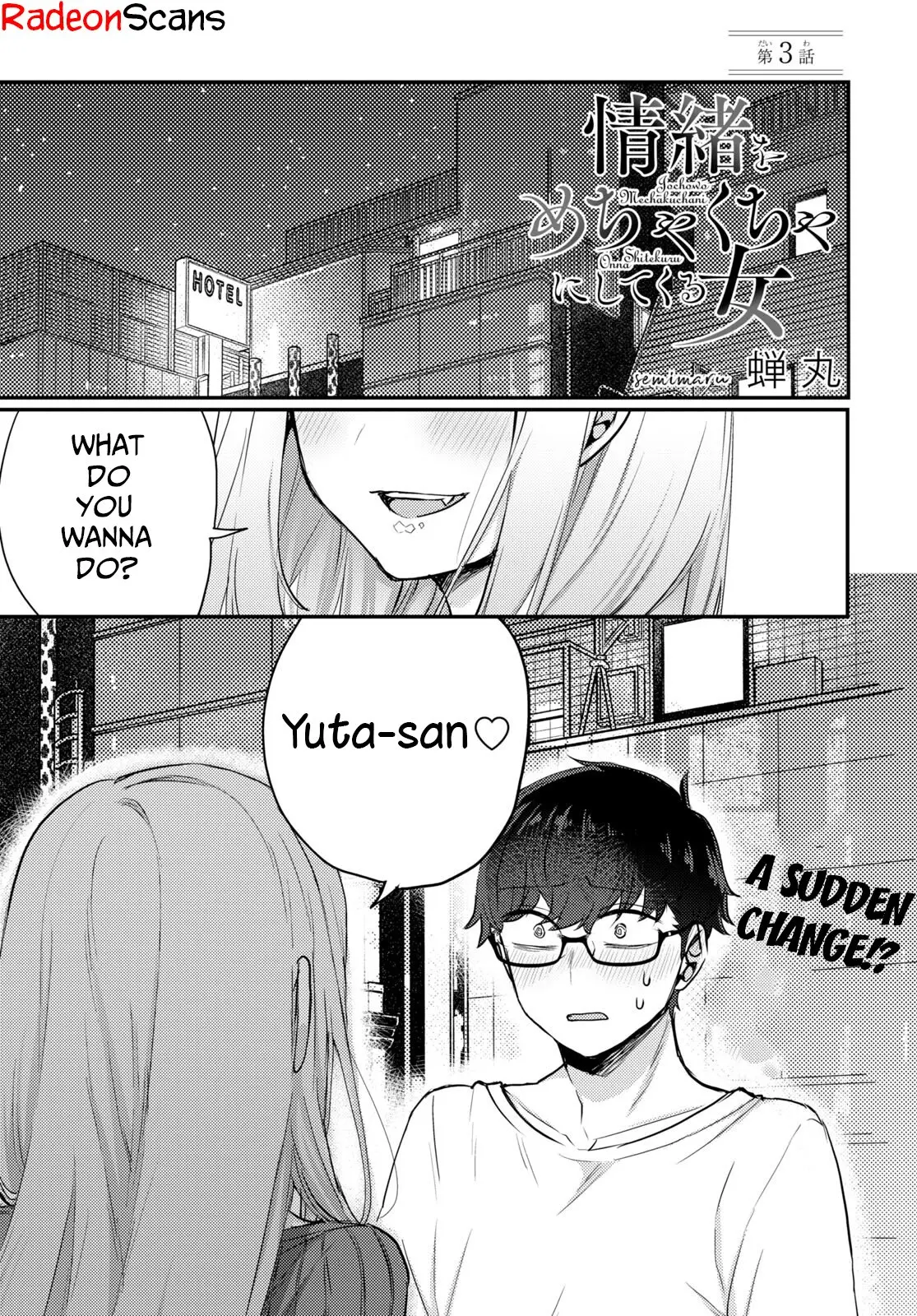 The Woman Who Messes With My Emotions - Chapter 3 - Page 1