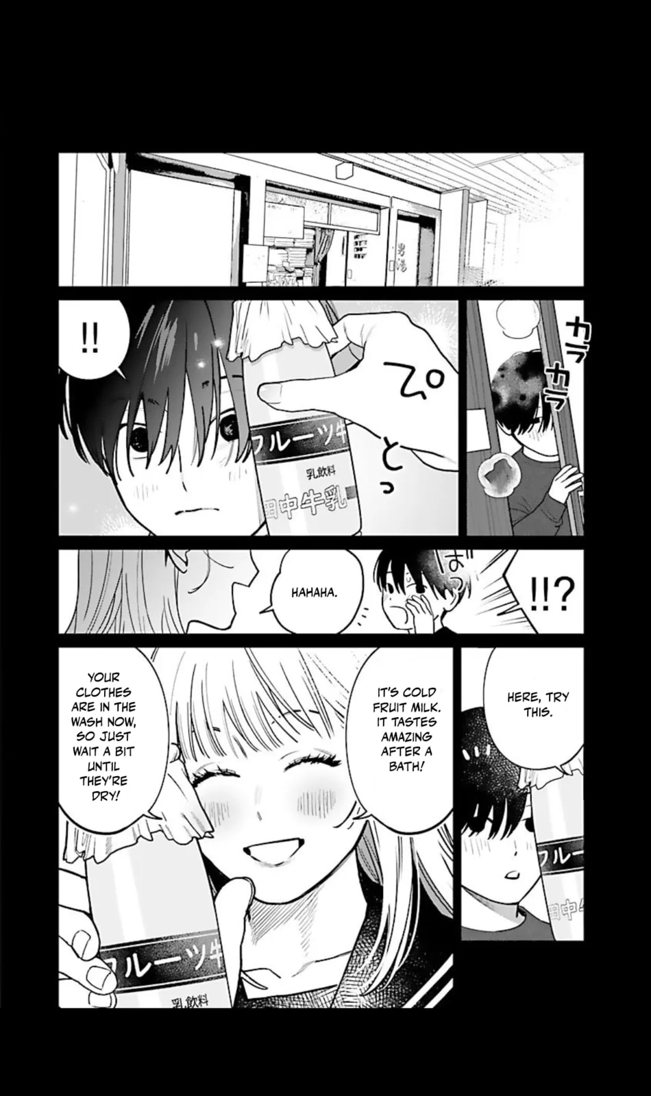 The Yakuza are Making Me Work at a Bathhouse - Chapter 7 - Page 16