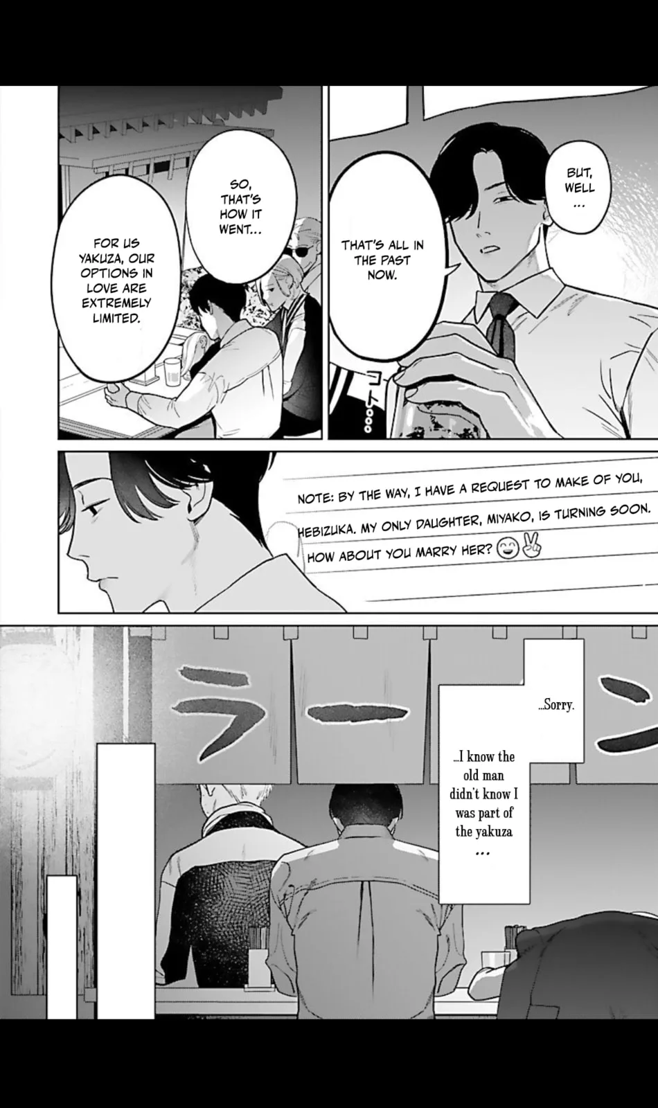 The Yakuza are Making Me Work at a Bathhouse - Chapter 7 - Page 18