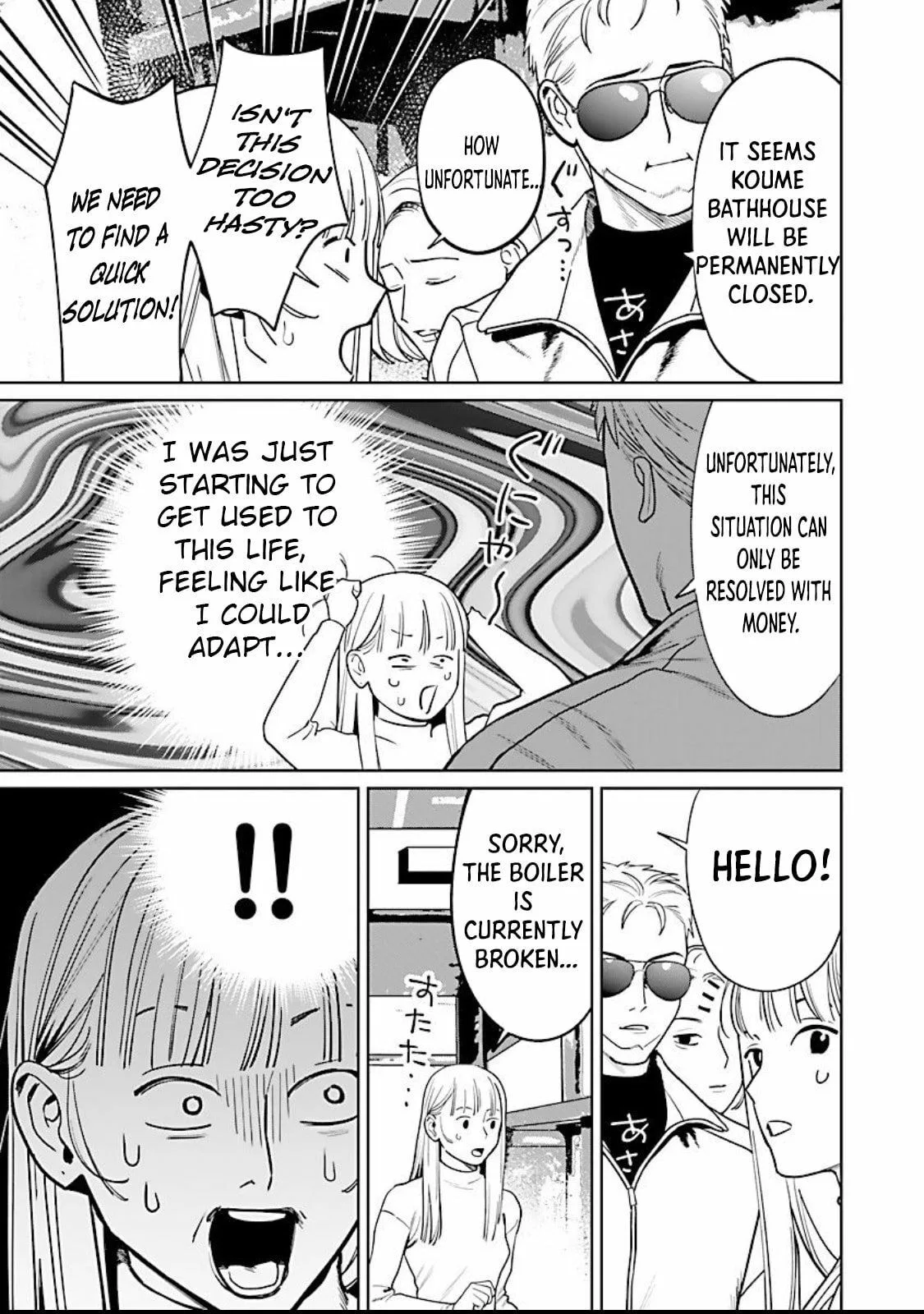 The Yakuza are Making Me Work at a Bathhouse - Chapter 8 - Page 3