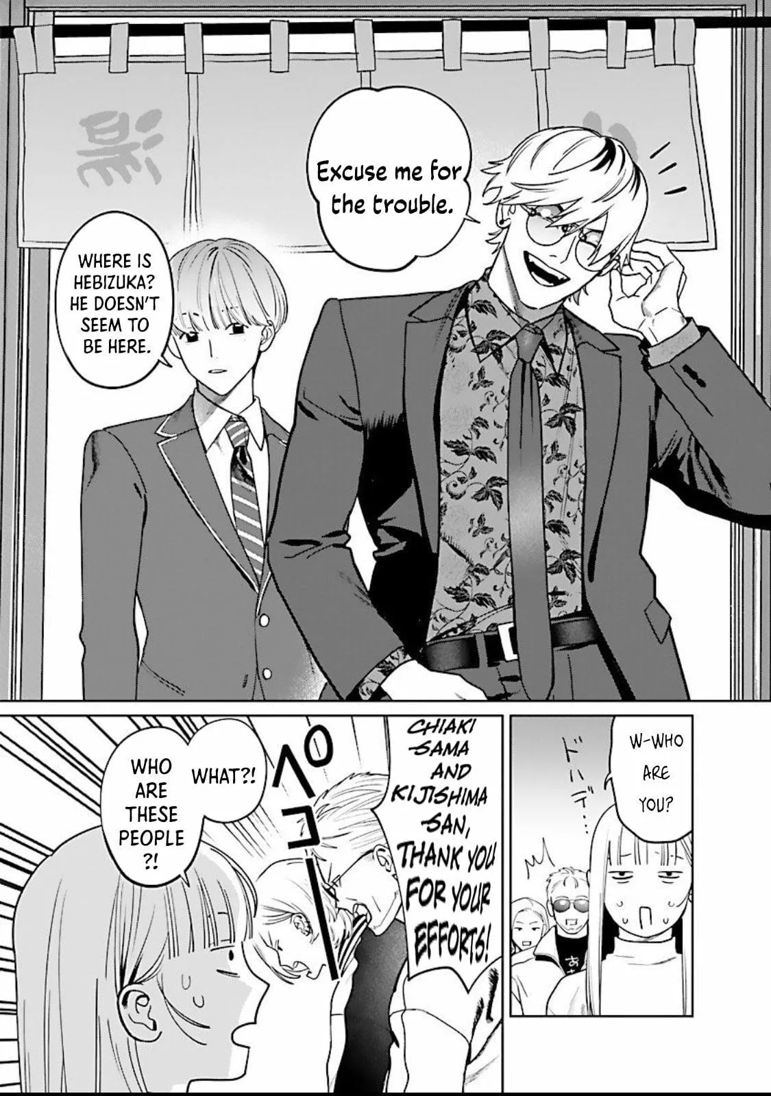The Yakuza are Making Me Work at a Bathhouse - Chapter 8 - Page 4