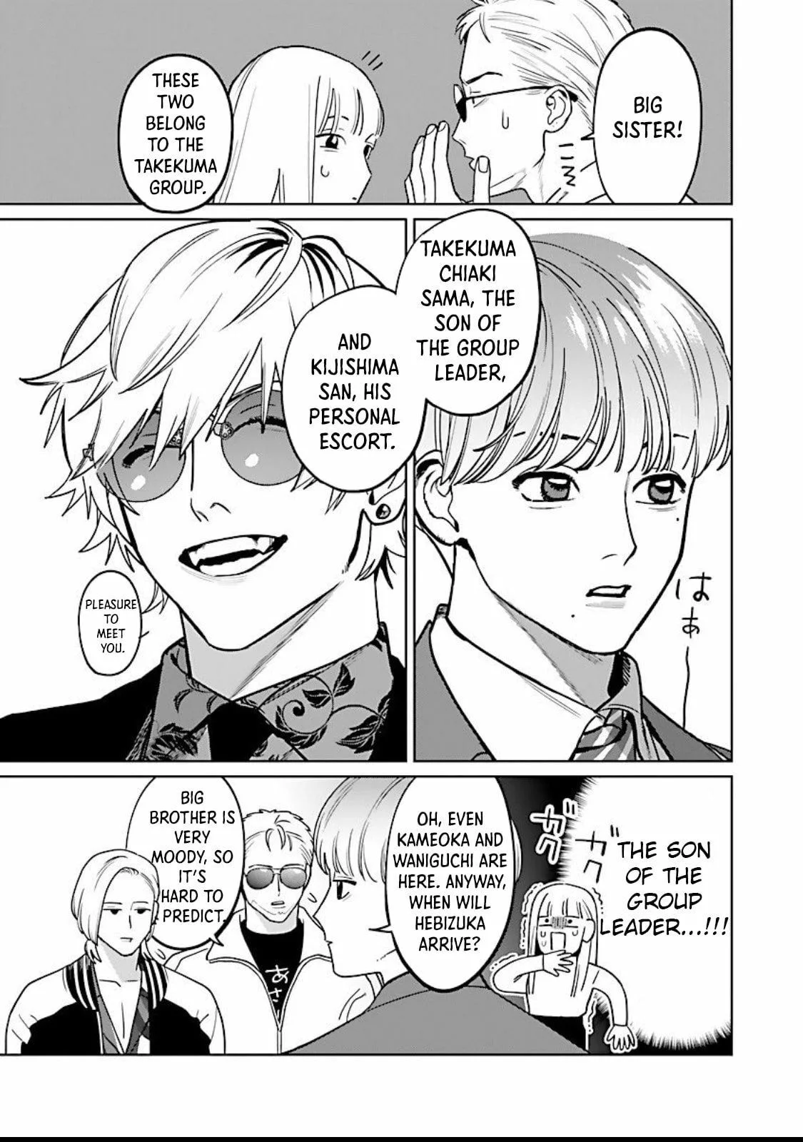 The Yakuza are Making Me Work at a Bathhouse - Chapter 8 - Page 5