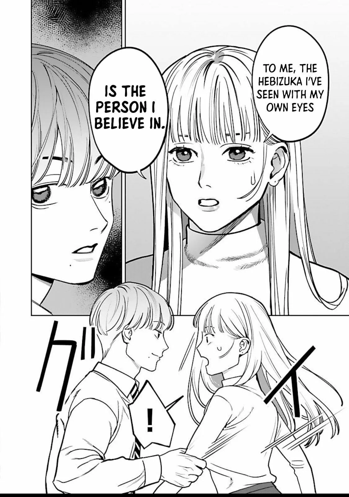 The Yakuza are Making Me Work at a Bathhouse - Chapter 8 - Page 14