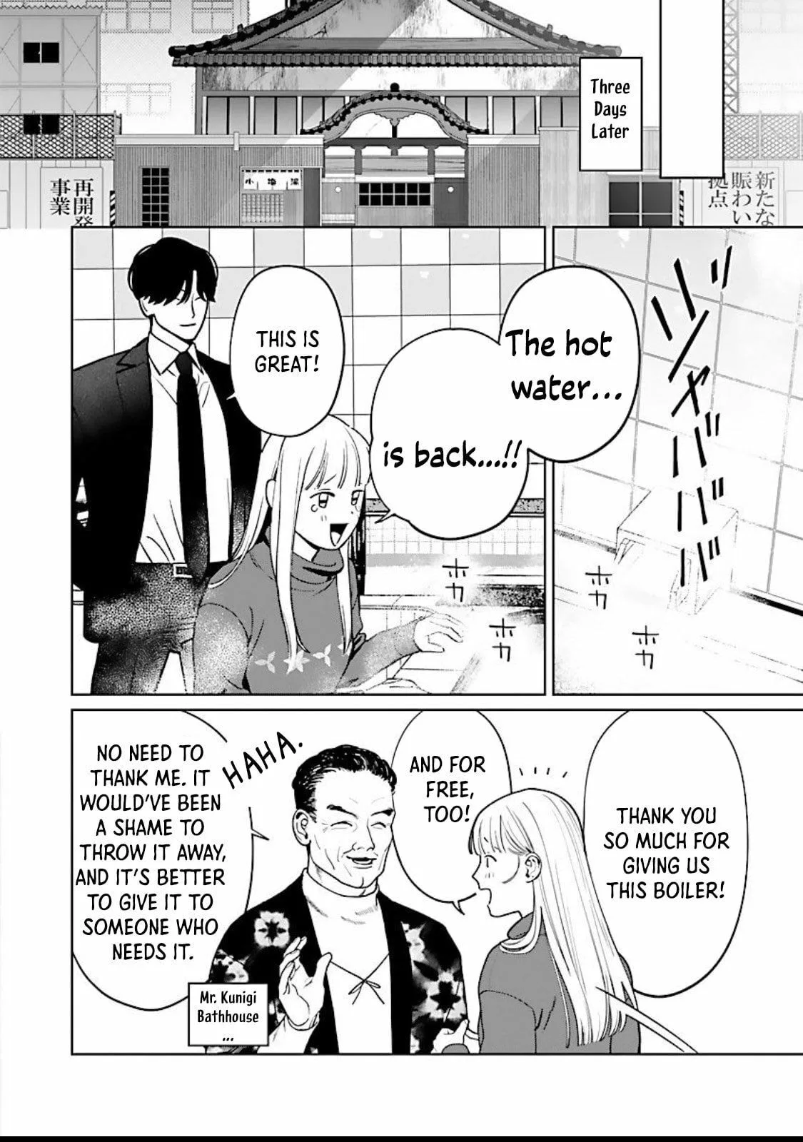 The Yakuza are Making Me Work at a Bathhouse - Chapter 8 - Page 22