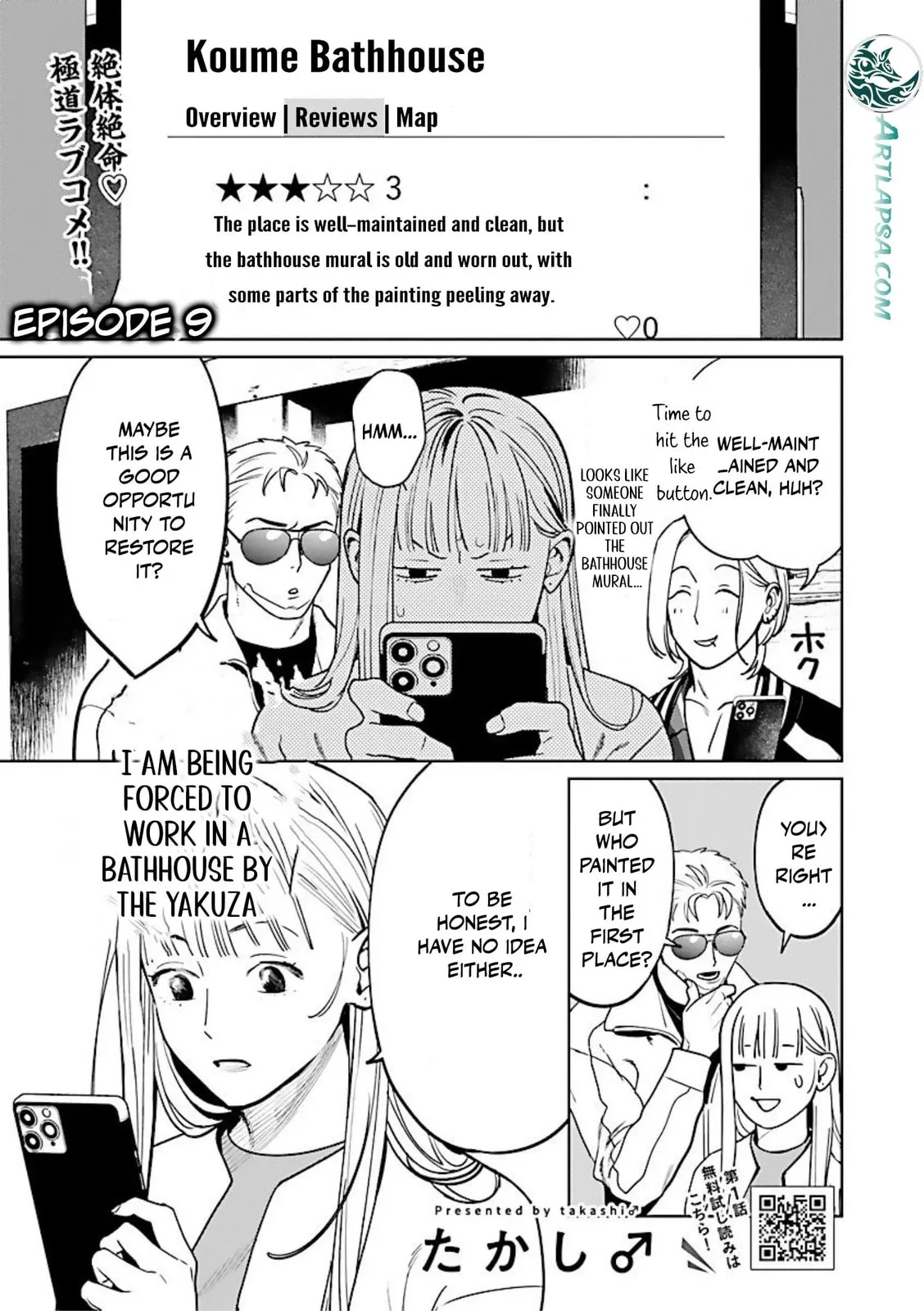 The Yakuza are Making Me Work at a Bathhouse - Chapter 9 - Page 2