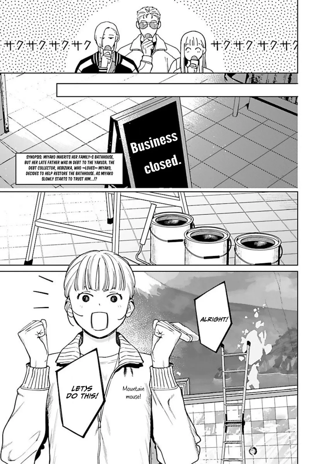 The Yakuza are Making Me Work at a Bathhouse - Chapter 9 - Page 4