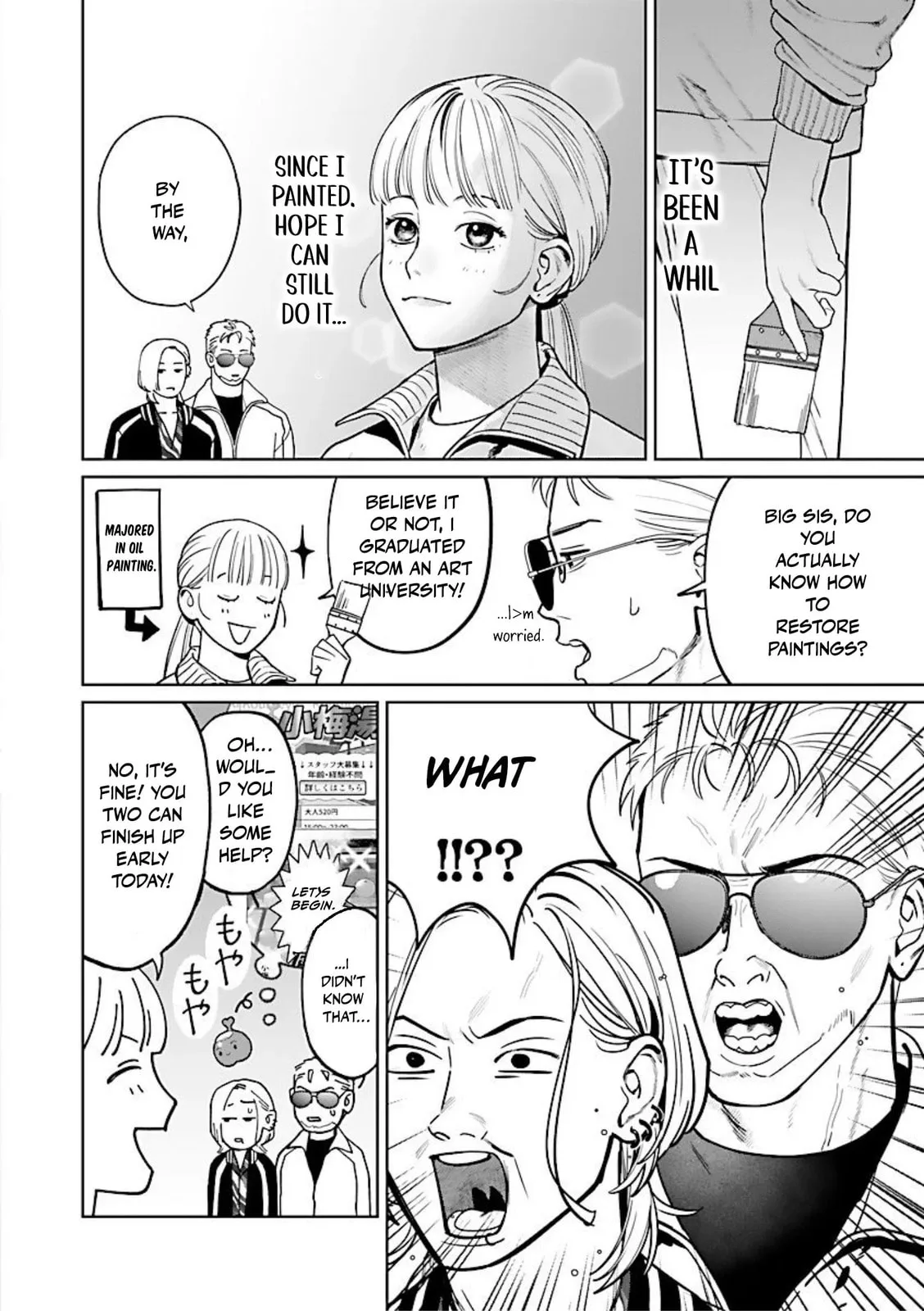 The Yakuza are Making Me Work at a Bathhouse - Chapter 9 - Page 5