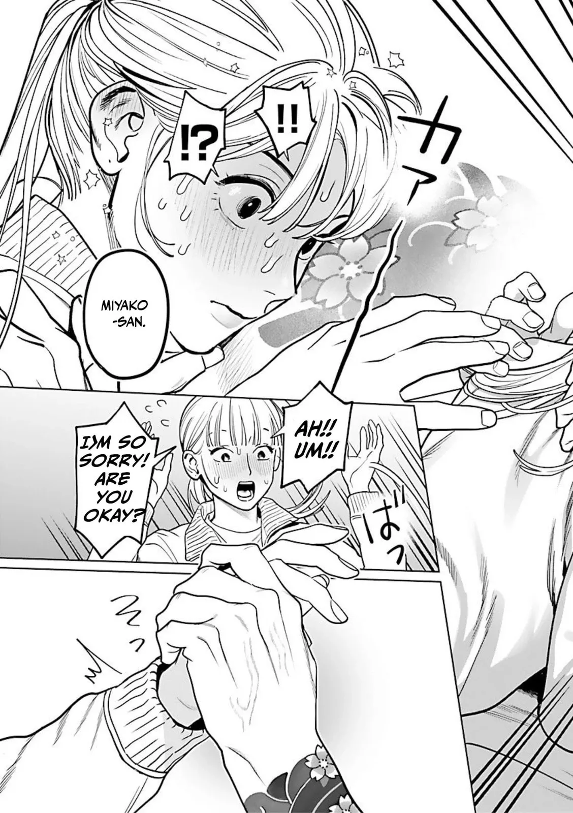 The Yakuza are Making Me Work at a Bathhouse - Chapter 9 - Page 14