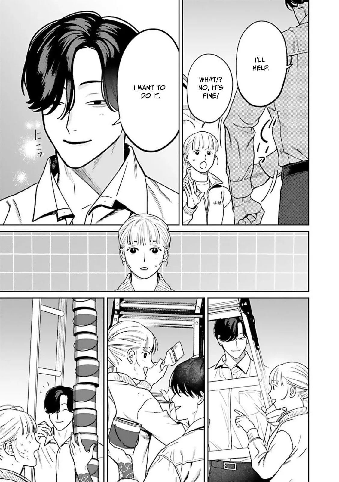 The Yakuza are Making Me Work at a Bathhouse - Chapter 9 - Page 18