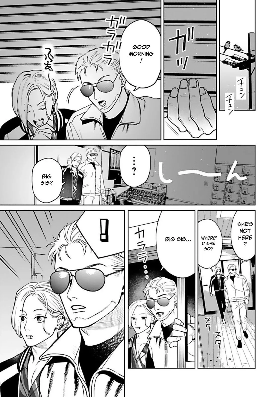 The Yakuza are Making Me Work at a Bathhouse - Chapter 9 - Page 22