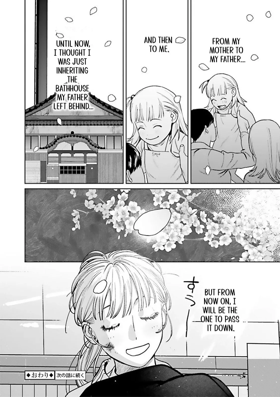 The Yakuza are Making Me Work at a Bathhouse - Chapter 9 - Page 25