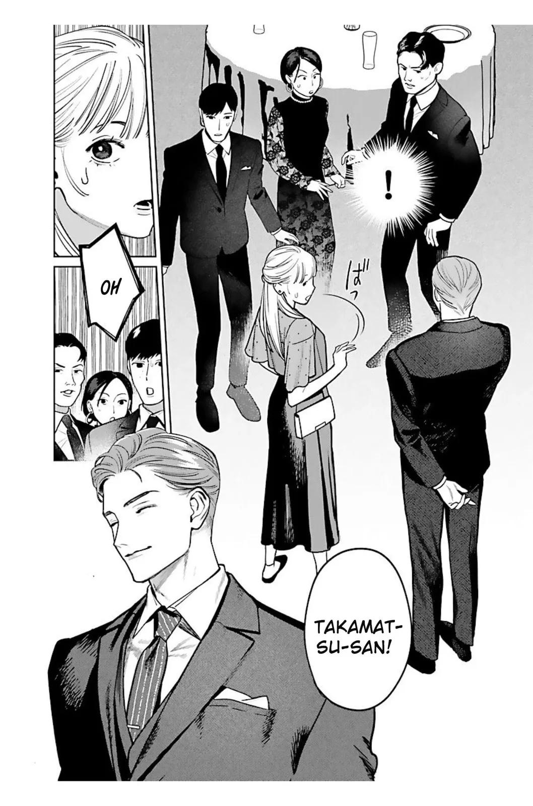 The Yakuza are Making Me Work at a Bathhouse - Chapter 10 - Page 7