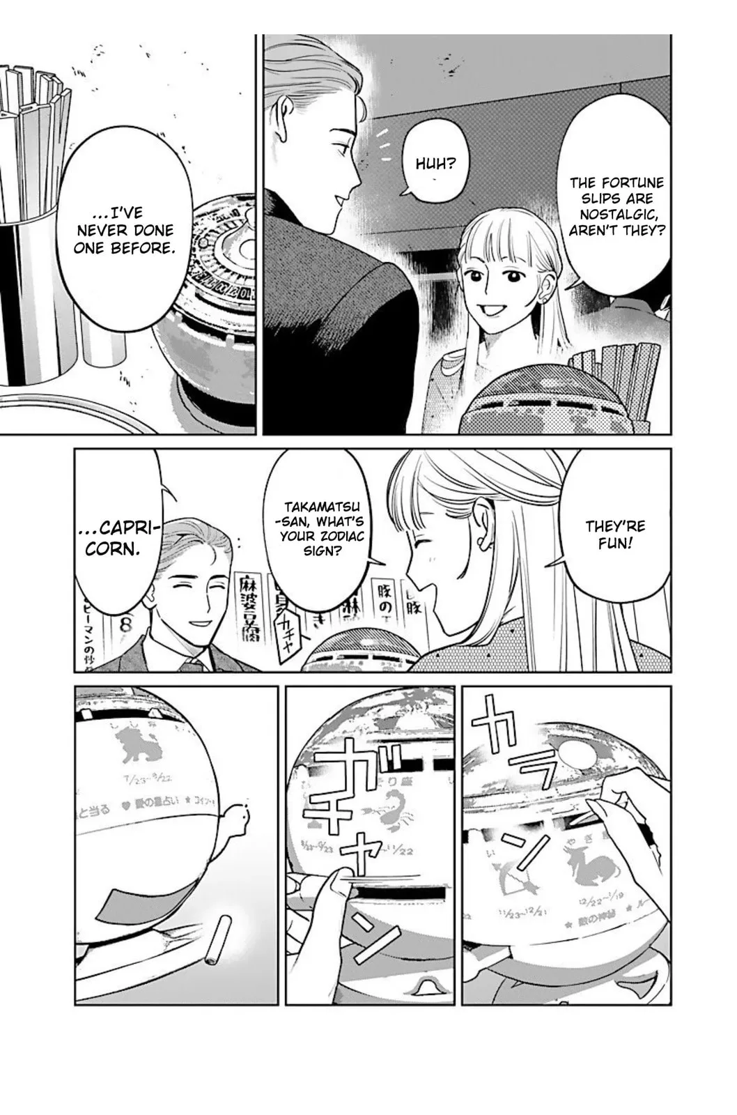 The Yakuza are Making Me Work at a Bathhouse - Chapter 10 - Page 11