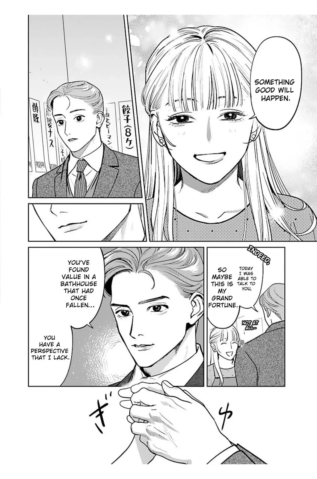 The Yakuza are Making Me Work at a Bathhouse - Chapter 10 - Page 14