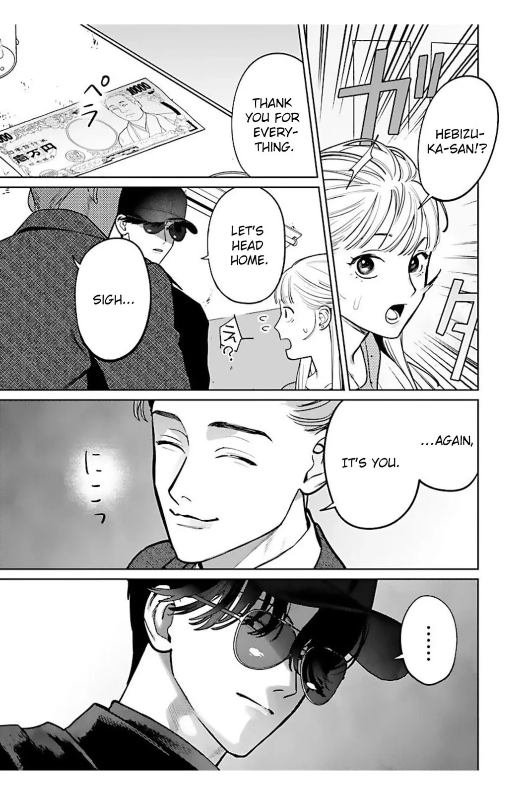 The Yakuza are Making Me Work at a Bathhouse - Chapter 10 - Page 17
