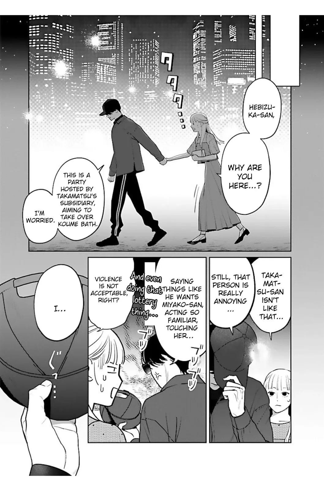 The Yakuza are Making Me Work at a Bathhouse - Chapter 10 - Page 20
