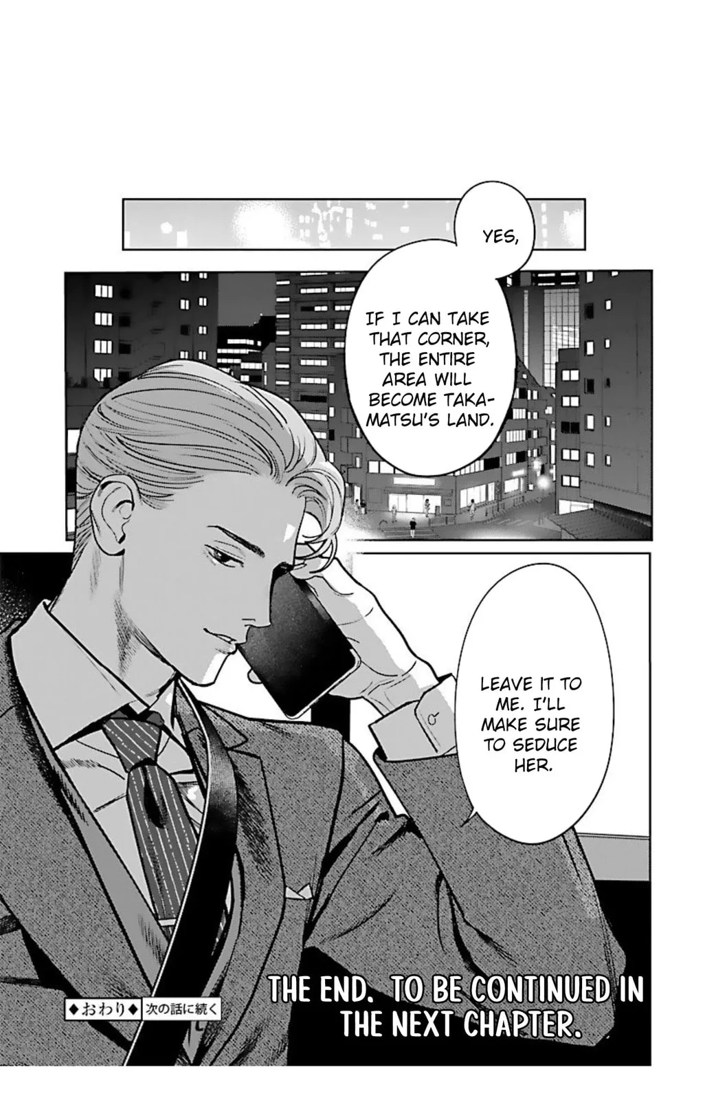 The Yakuza are Making Me Work at a Bathhouse - Chapter 10 - Page 24