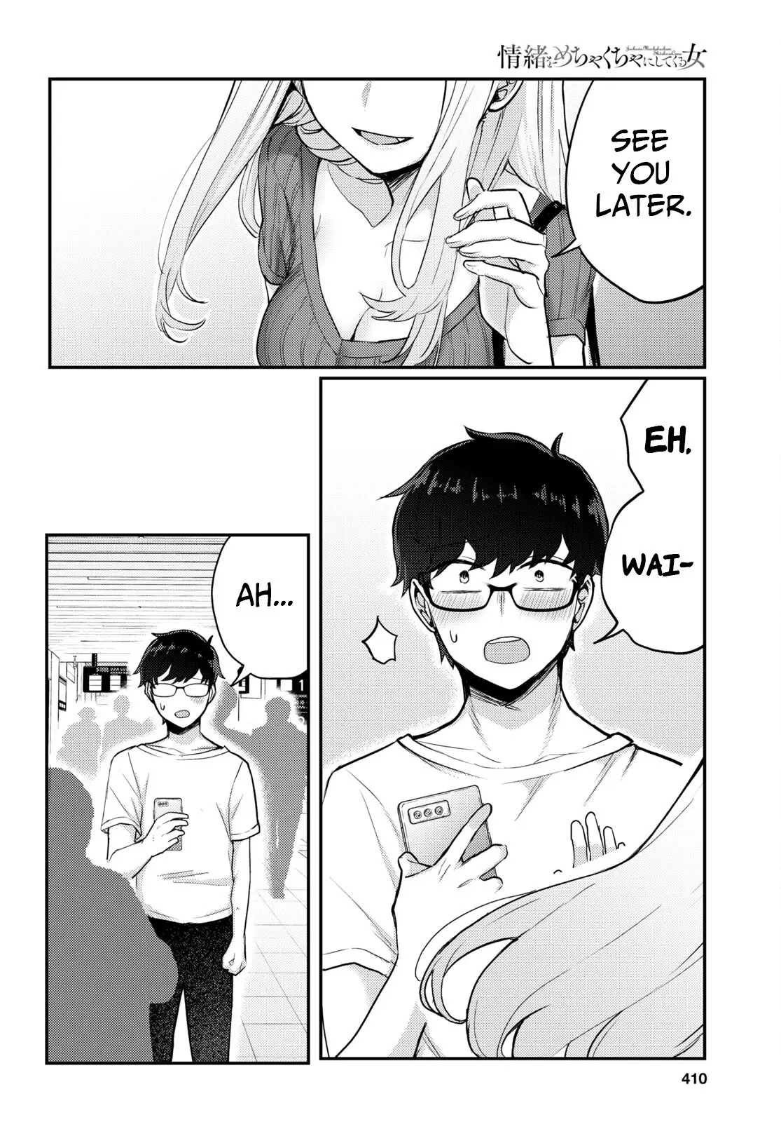 The Woman Who Messes With My Emotions - Chapter 3 - Page 14