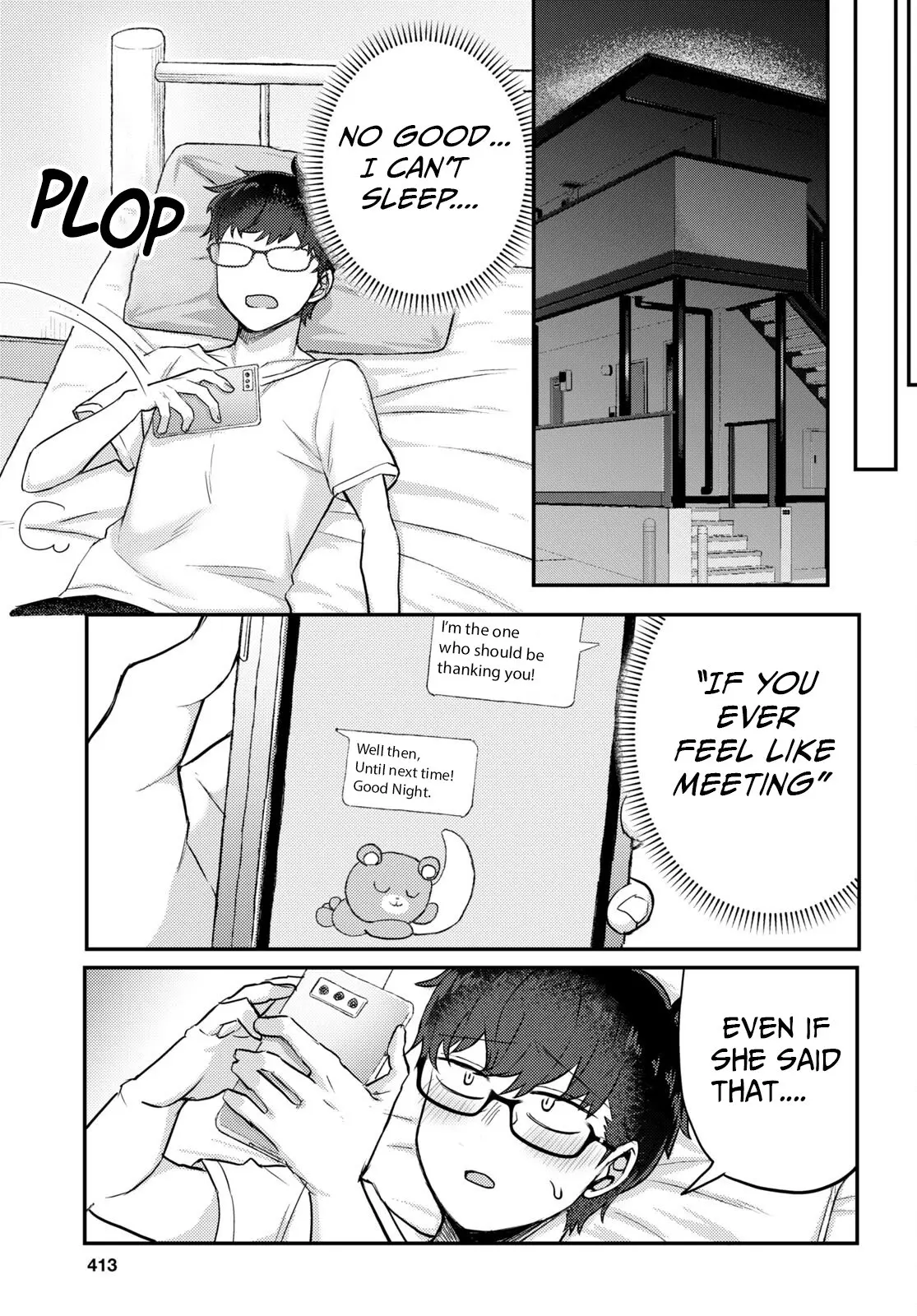 The Woman Who Messes With My Emotions - Chapter 3 - Page 17