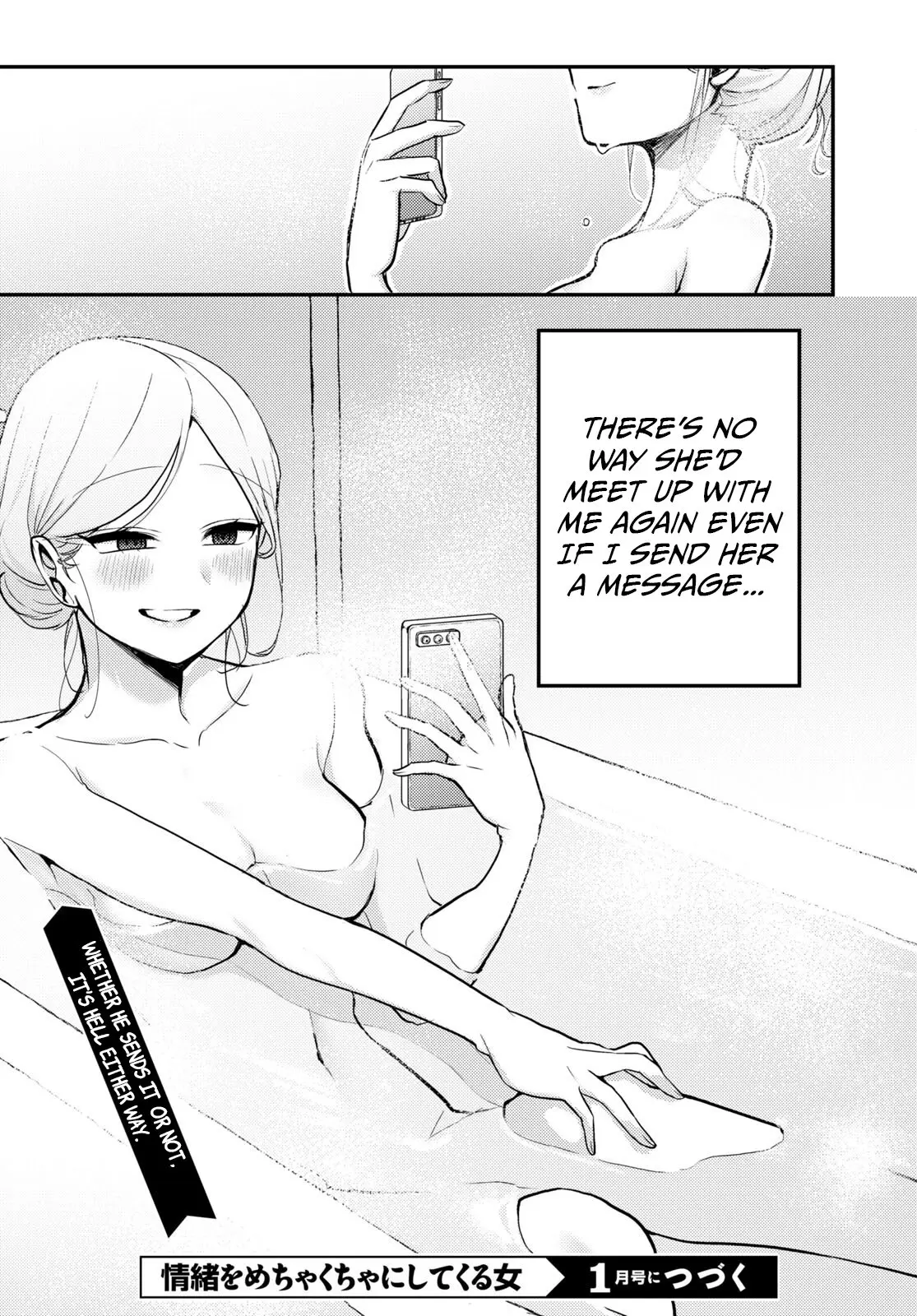 The Woman Who Messes With My Emotions - Chapter 3 - Page 18