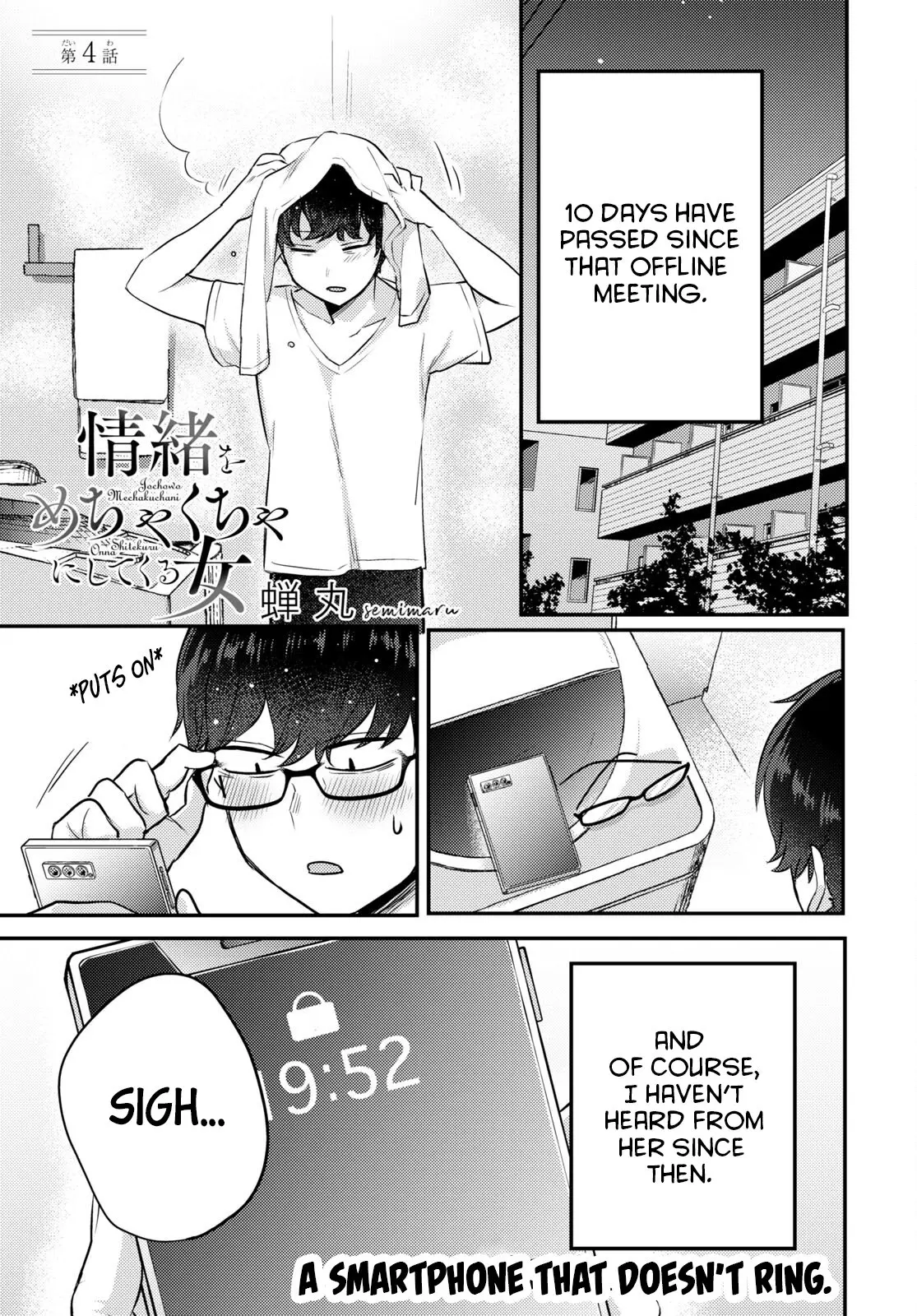 The Woman Who Messes With My Emotions - Chapter 4 - Page 1