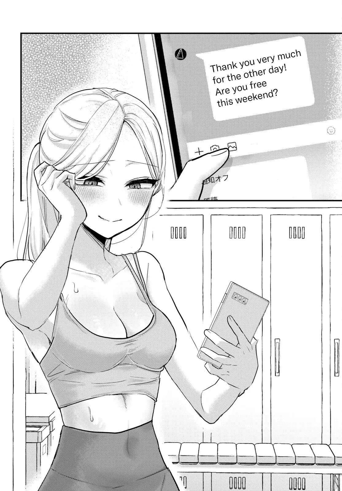 The Woman Who Messes With My Emotions - Chapter 4 - Page 8
