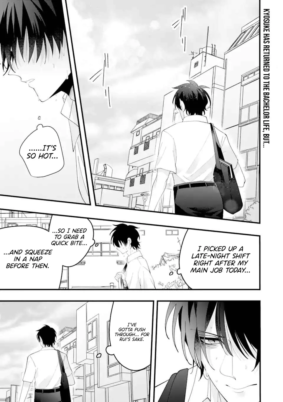 Kekkon shiyou. Rikon zentei de. - Chapter 15 - Page 1
