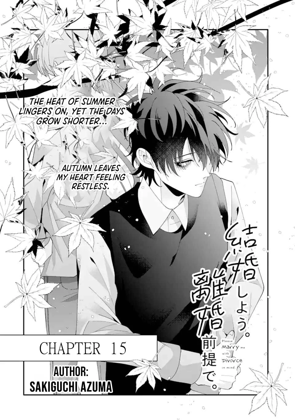Kekkon shiyou. Rikon zentei de. - Chapter 15 - Page 2