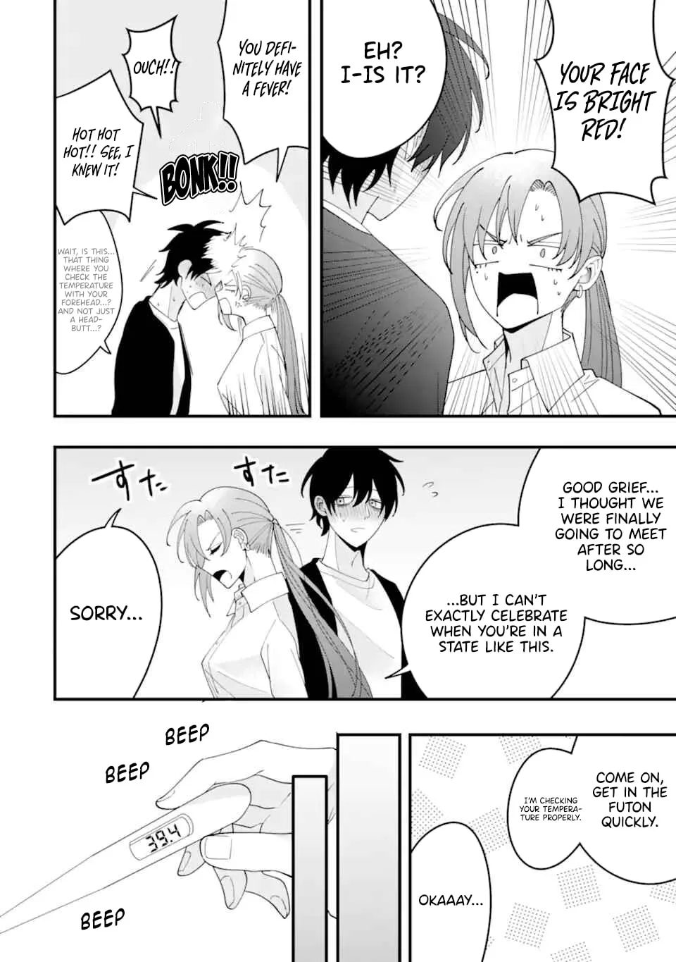 Kekkon shiyou. Rikon zentei de. - Chapter 15 - Page 13