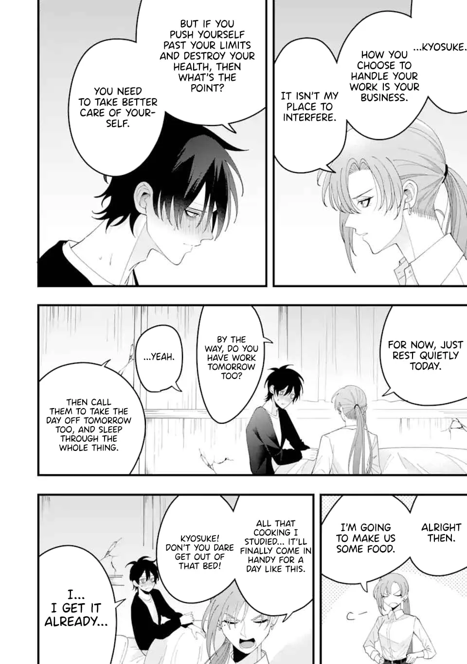 Kekkon shiyou. Rikon zentei de. - Chapter 15 - Page 15
