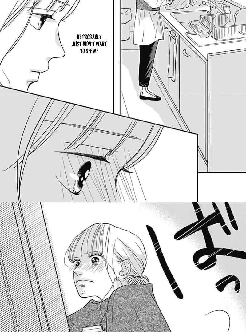Adult love is a dangerous thing - Chapter 12 - Page 18