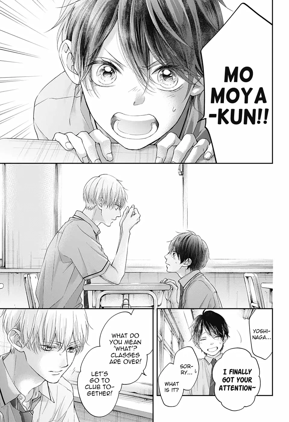 Kono Oto Tomare! - Chapter 101 - Page 19
