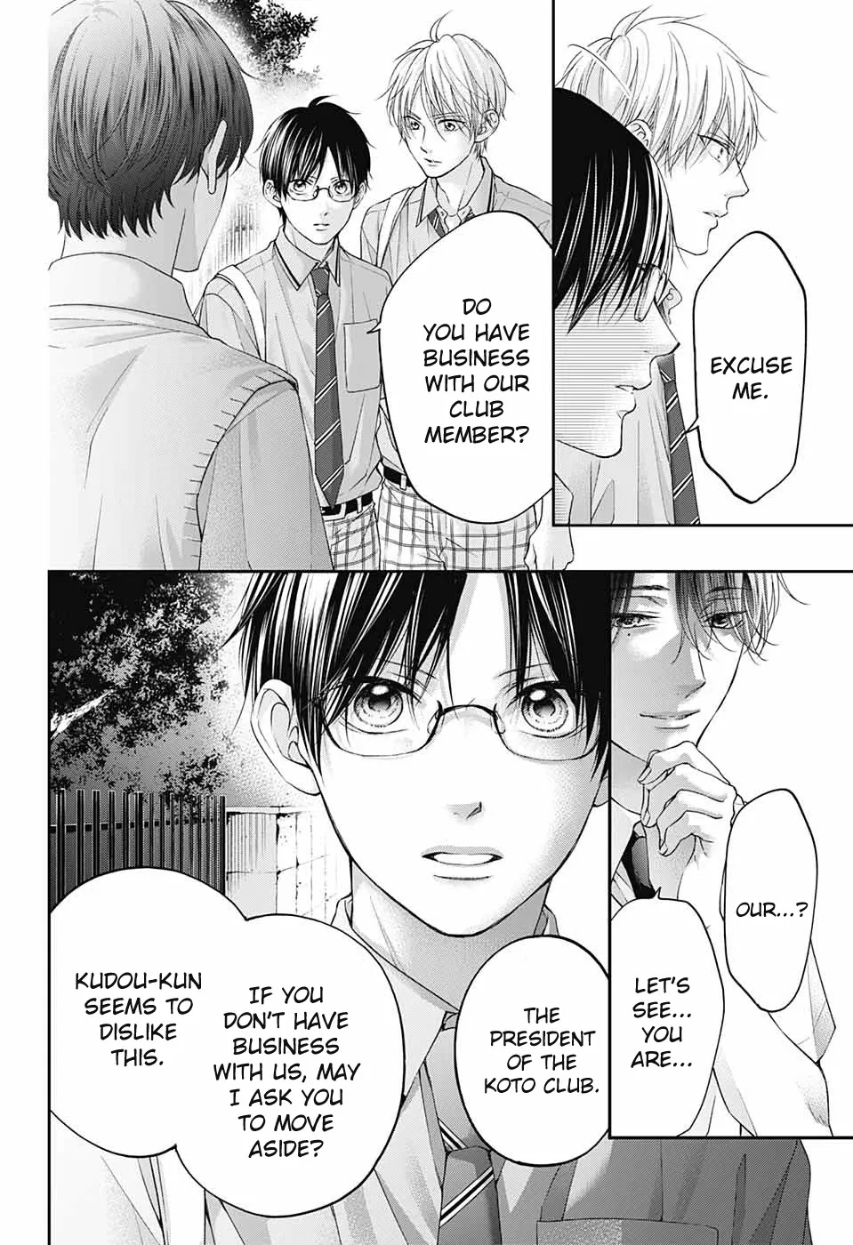 Kono Oto Tomare! - Chapter 102 - Page 8