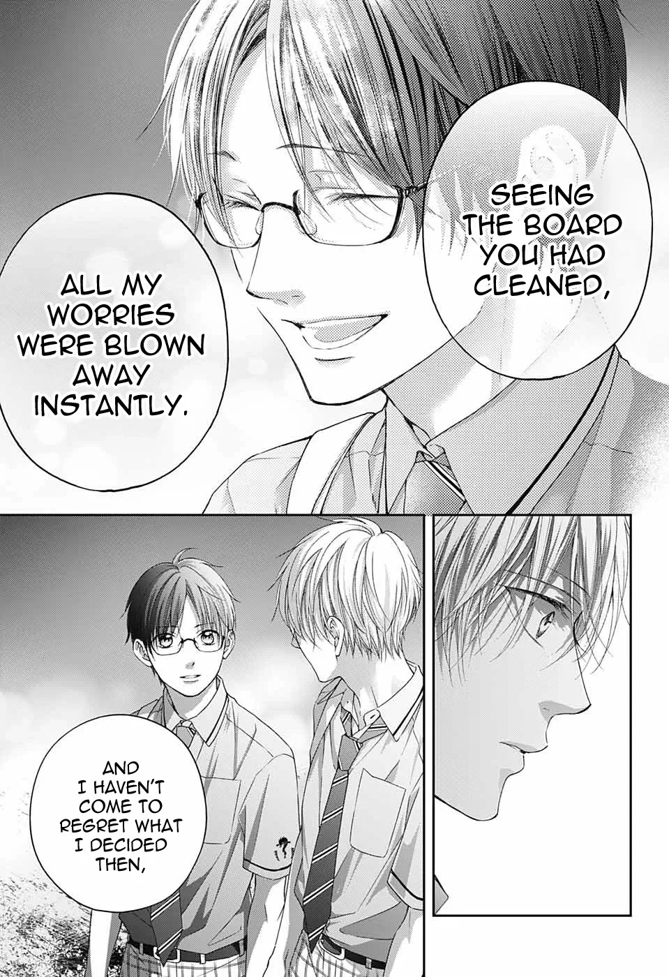 Kono Oto Tomare! - Chapter 102 - Page 33