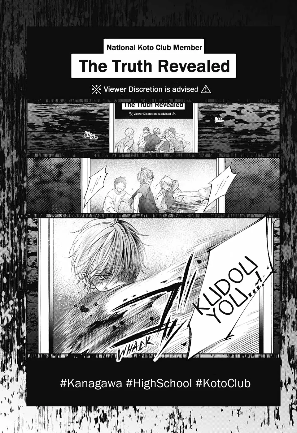 Kono Oto Tomare! - Chapter 103 - Page 15