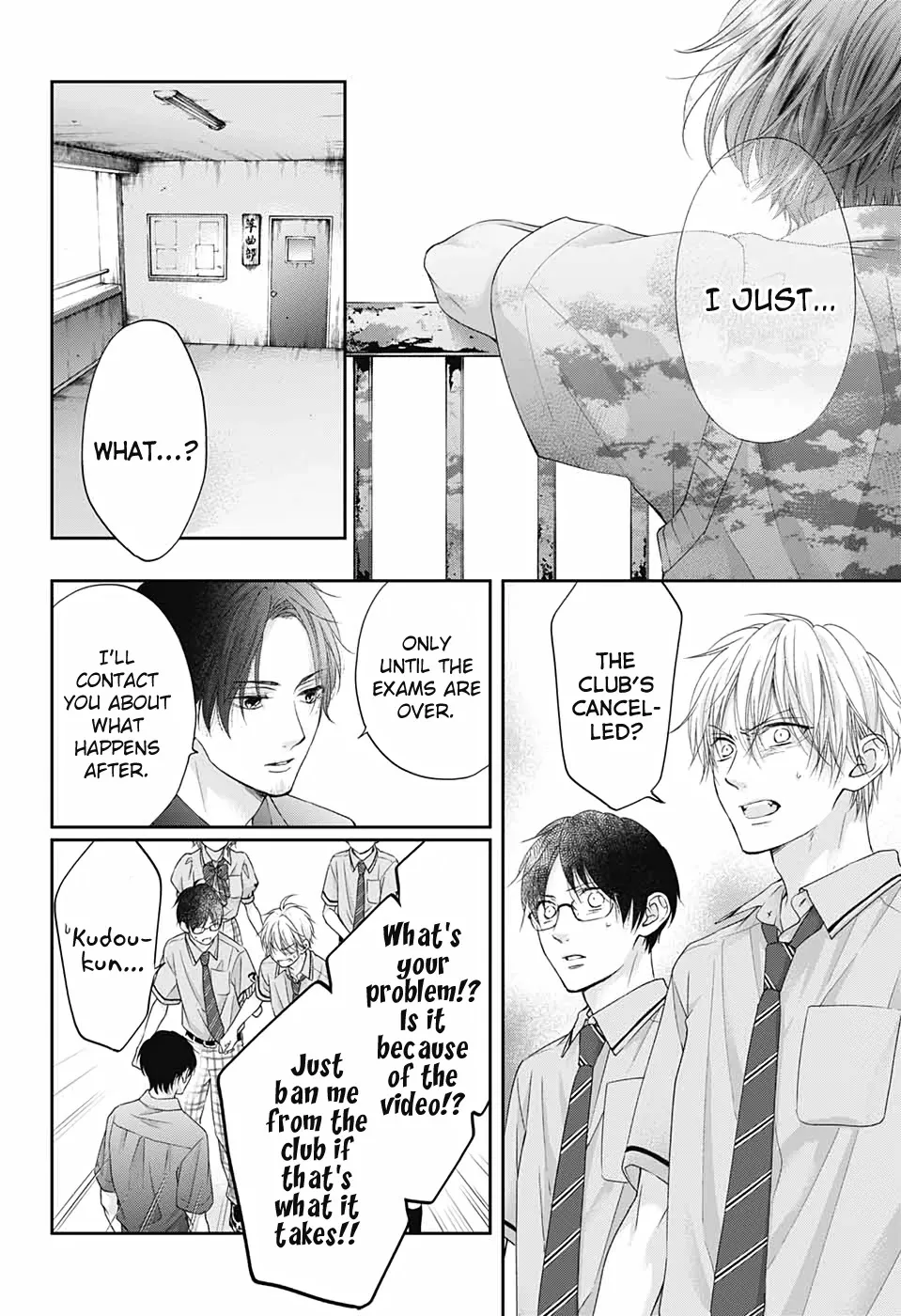 Kono Oto Tomare! - Chapter 103 - Page 24