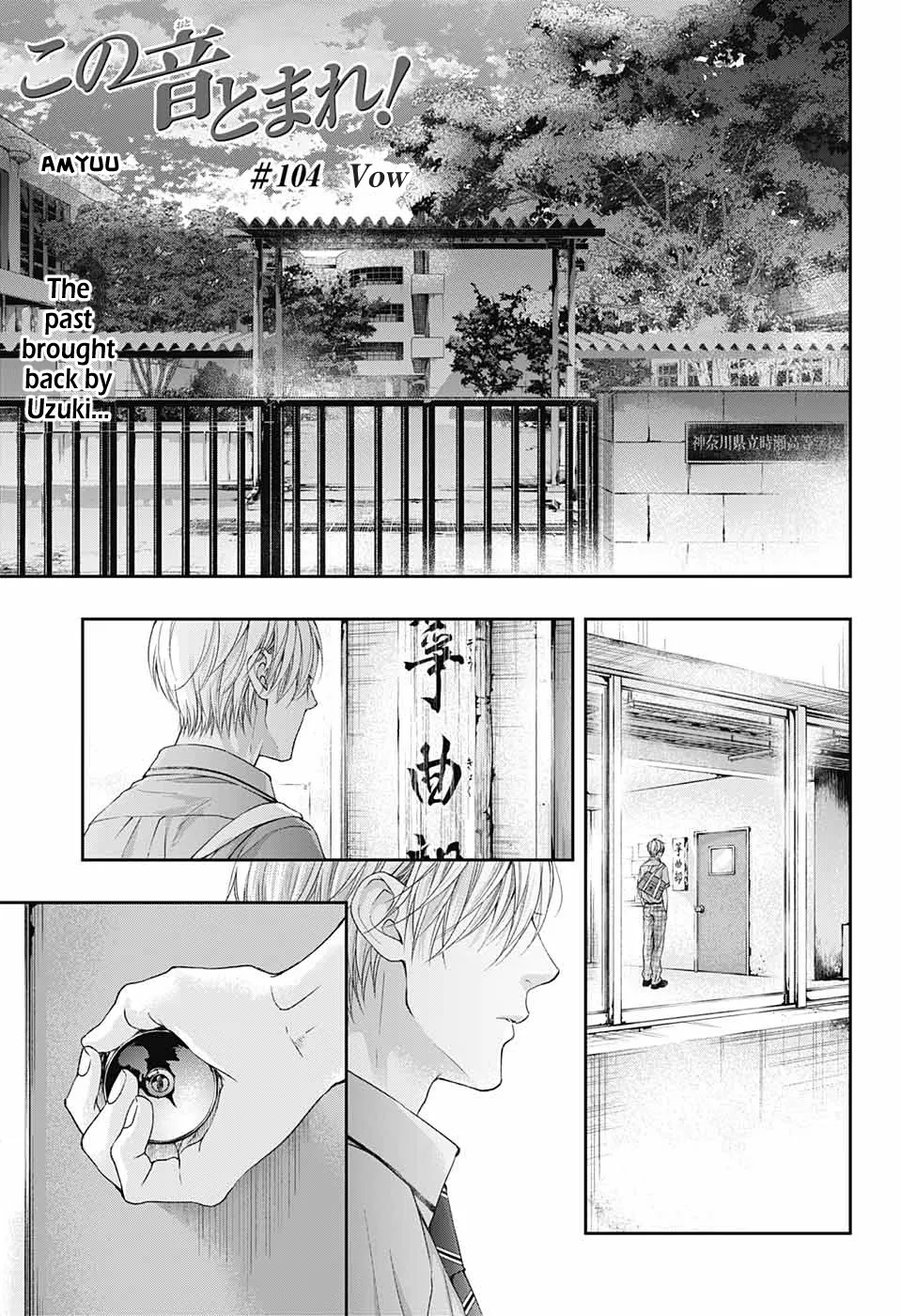 Kono Oto Tomare! - Chapter 104 - Page 1