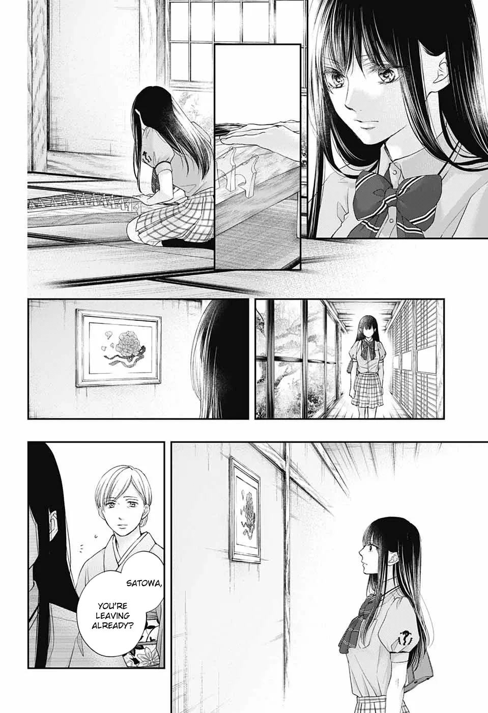 Kono Oto Tomare! - Chapter 104 - Page 6