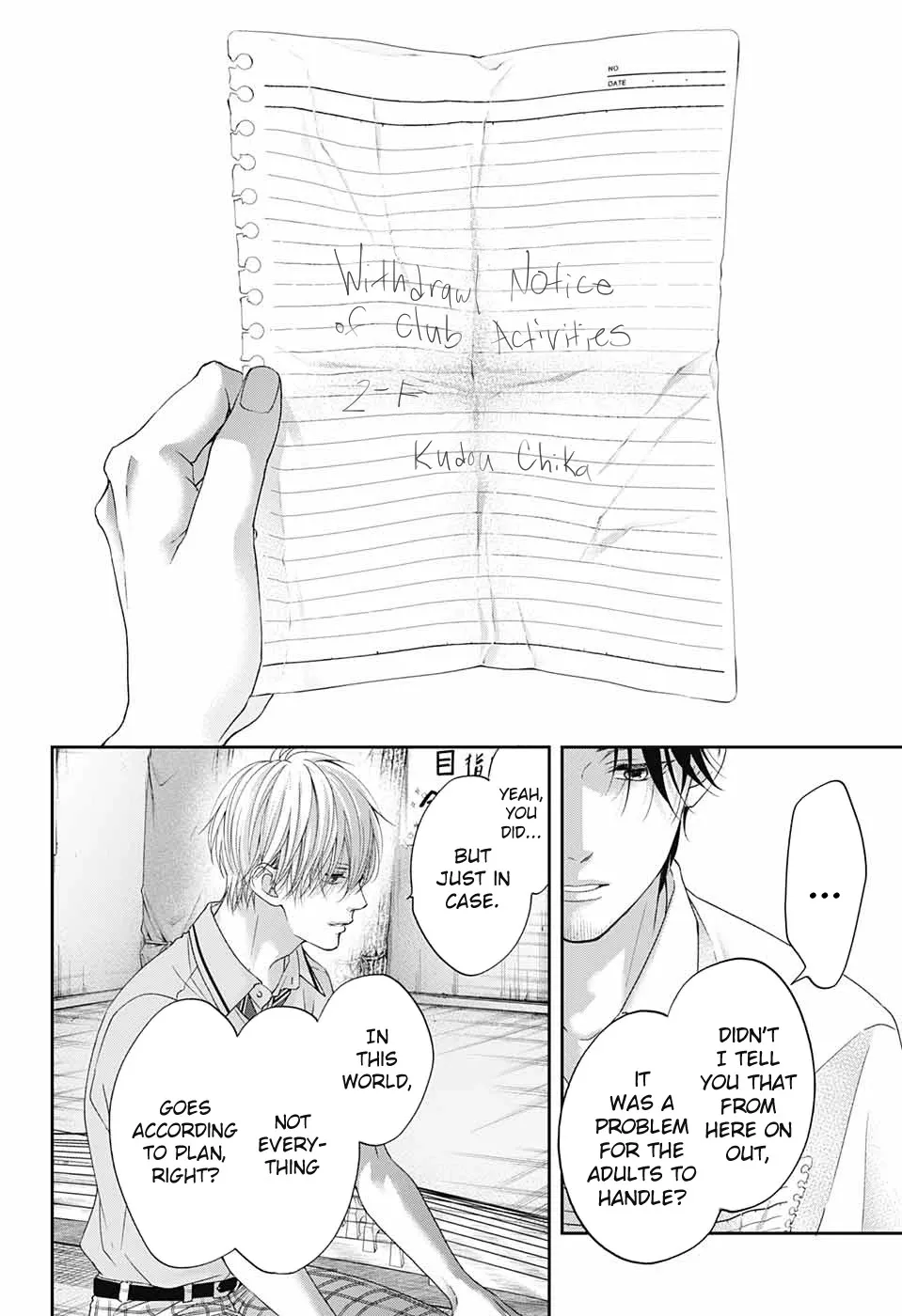 Kono Oto Tomare! - Chapter 104 - Page 16