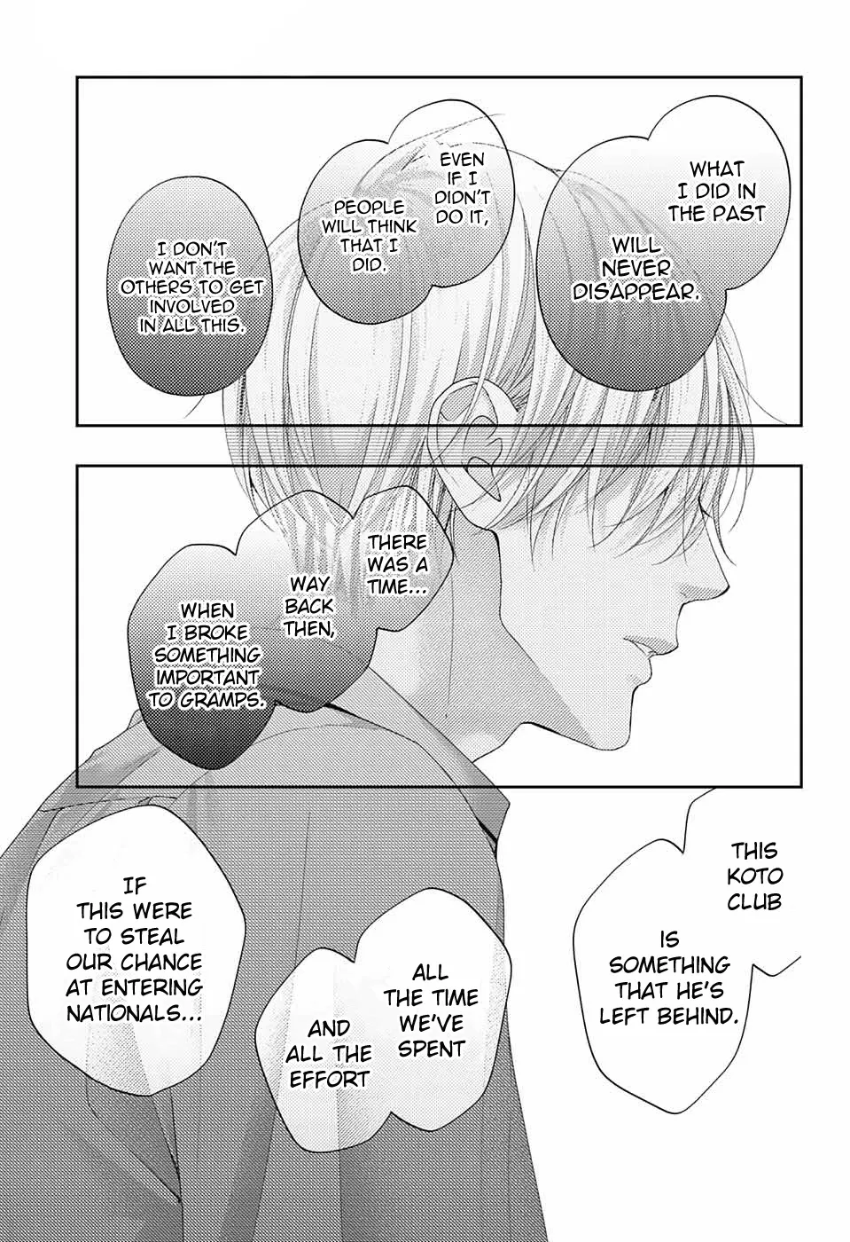 Kono Oto Tomare! - Chapter 104 - Page 17