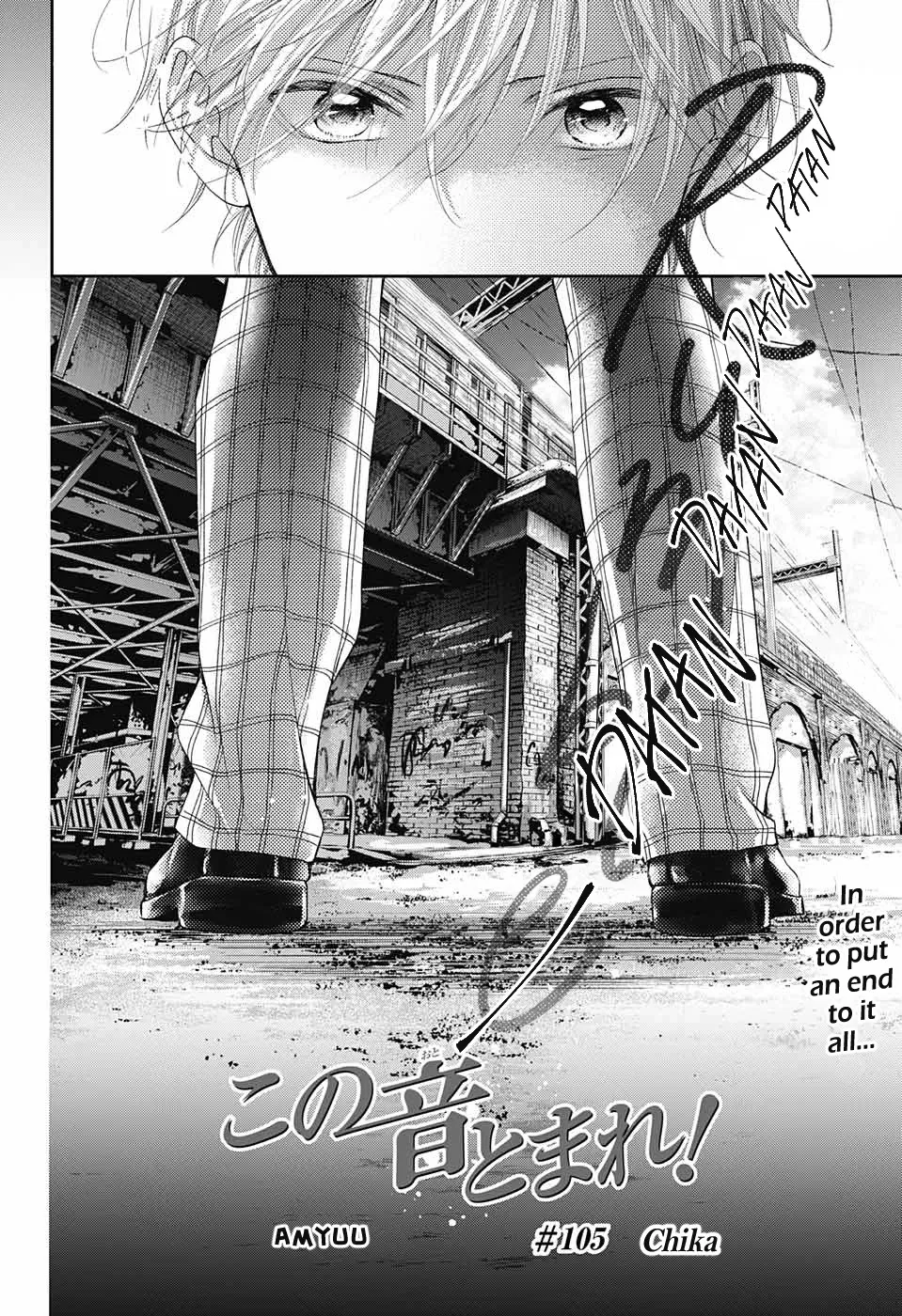 Kono Oto Tomare! - Chapter 105 - Page 18